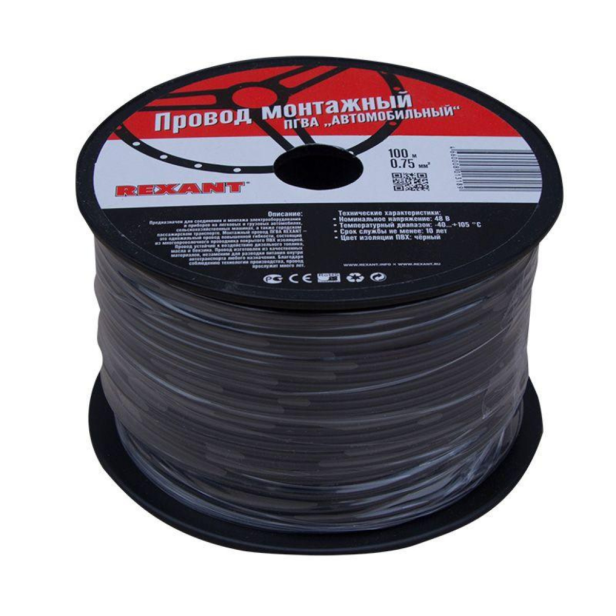 Изображение товара Кабели, провода и аксессуары Rexant Провод ПГВА 0.75 Ч бухта (м)