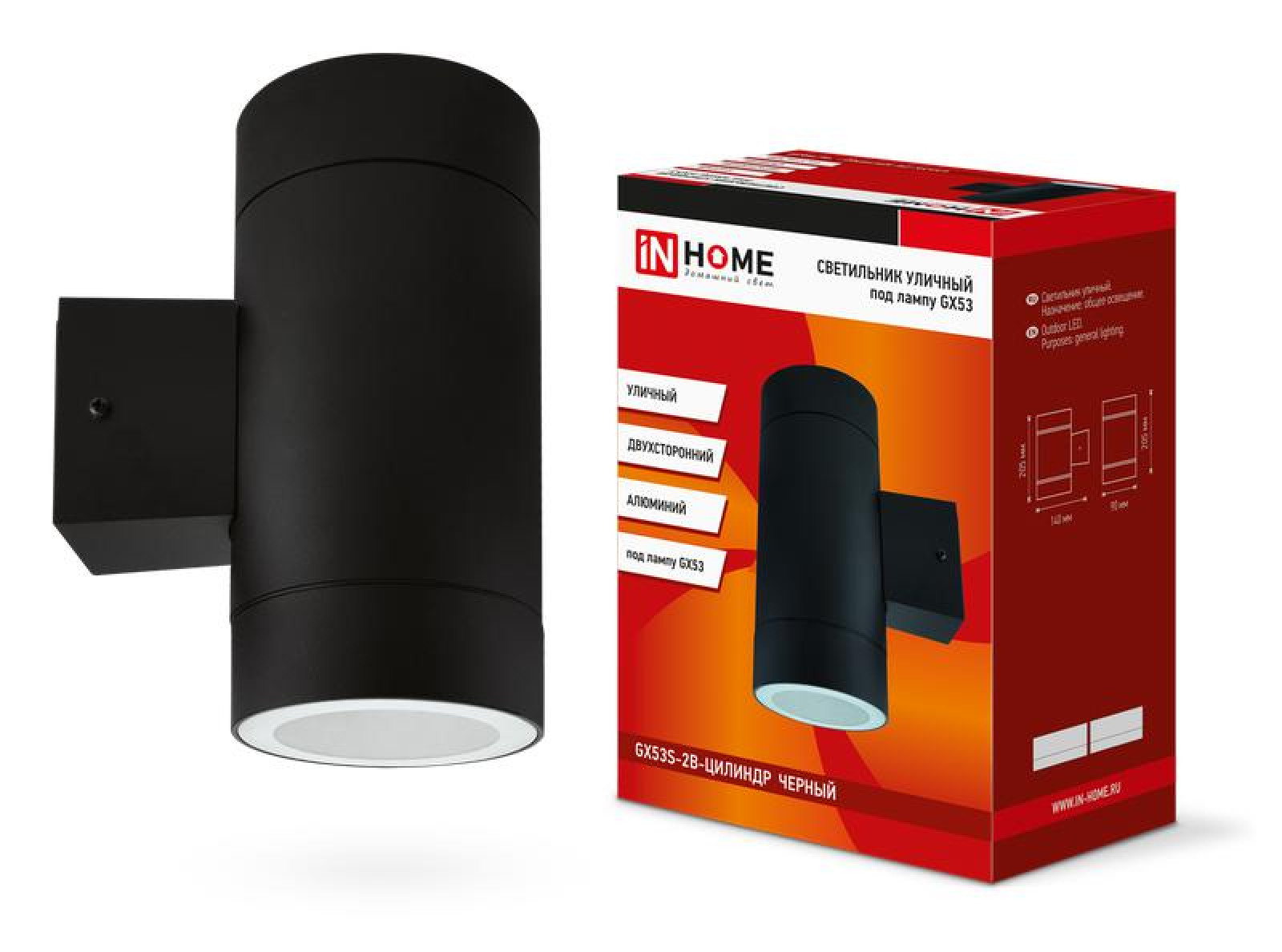 Изображение товара Уличный светильник In Home GX53S-2B-Цилиндр IP65 для улицы 230 В