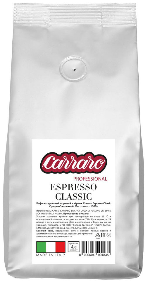Кофе зерновой Carraro Espresso Сlassic 1000 гр кофе зерновой carraro don cortez white 1 кг