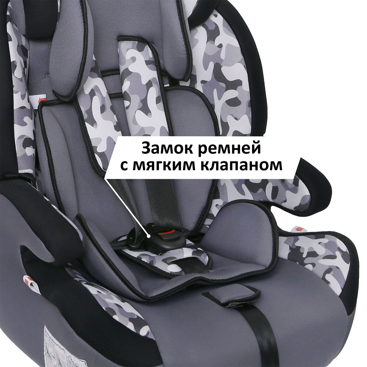 Автокресло Siger Стар Isofix