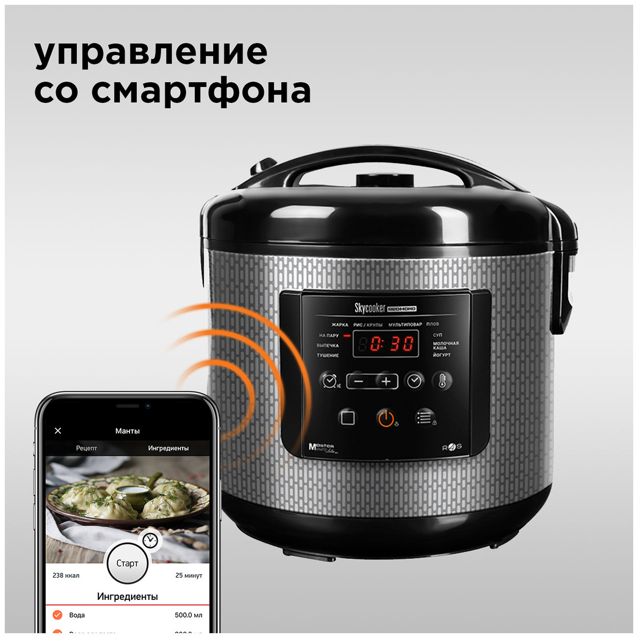 Мультиварка REDMOND SkyCooker RMC-M227S черный | AliExpress