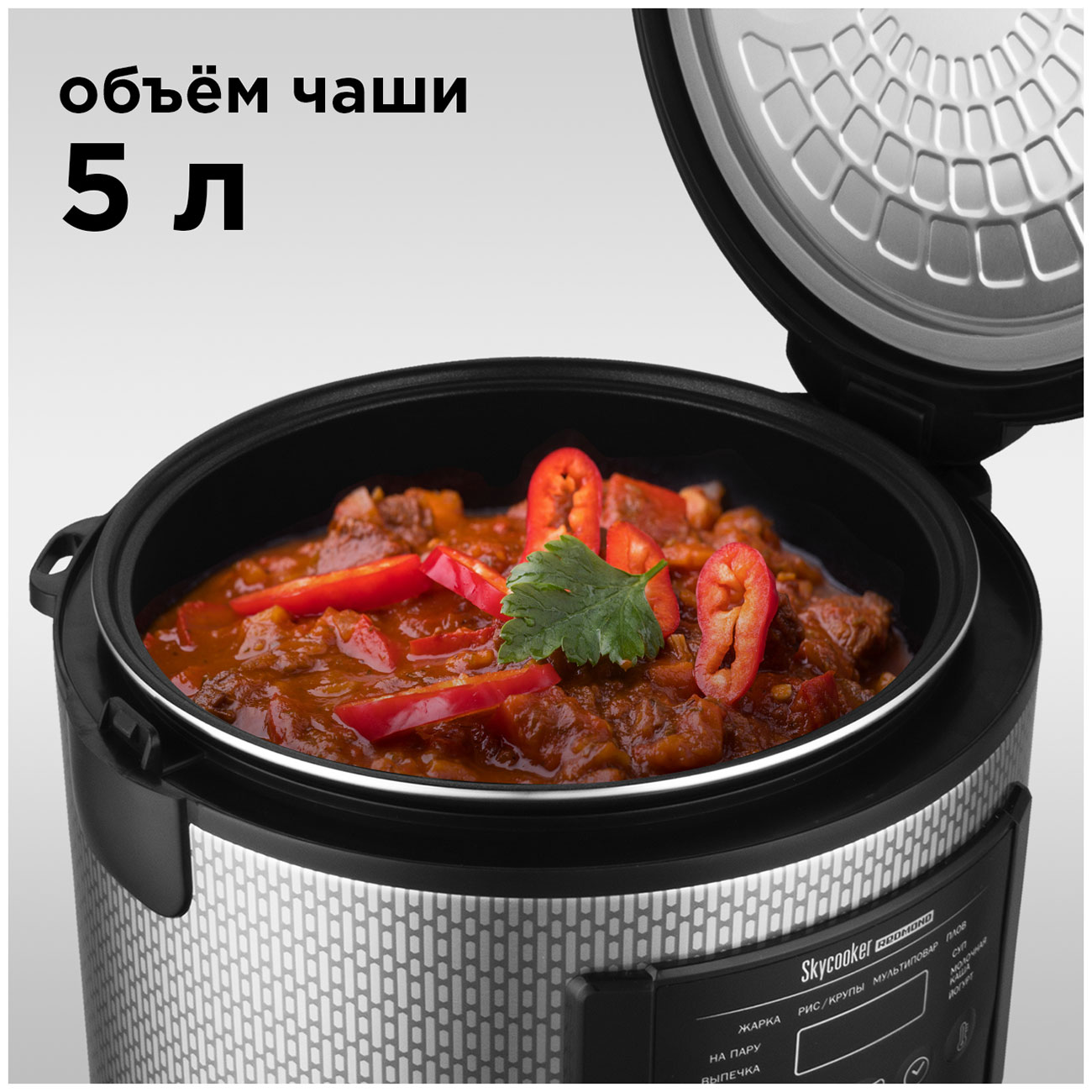 Мультиварка REDMOND SkyCooker RMC-M227S черный | AliExpress