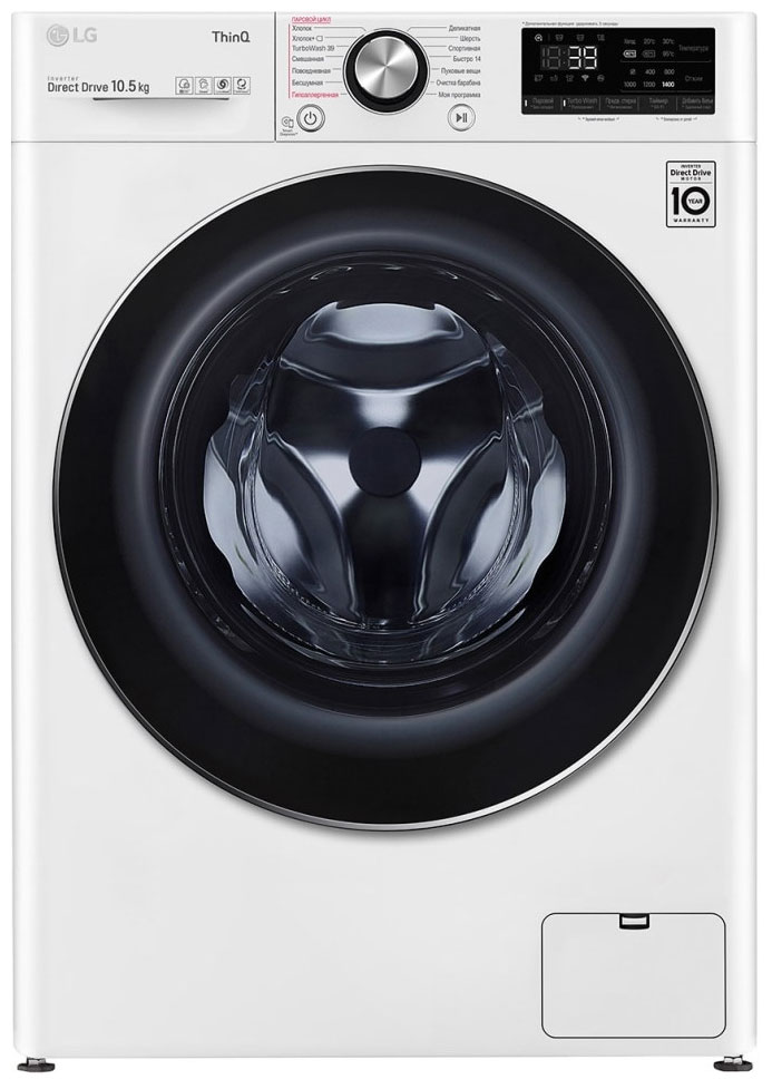 Стиральная машина lg tw4v9rw9w белый