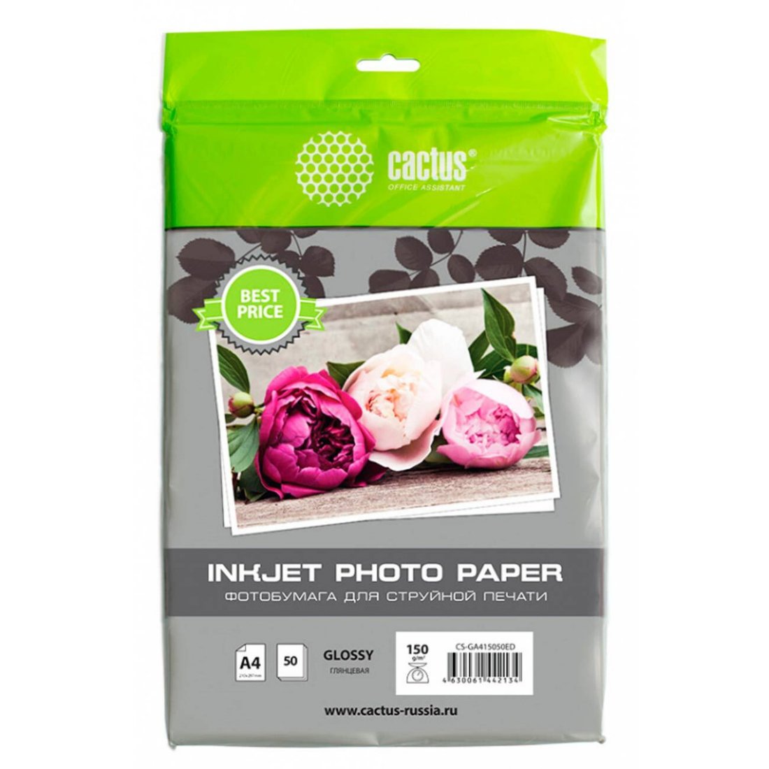 Изображение товара Фотобумага Cactus CS-GA415050ED A4/150г/м2/50л./белый глянцевое для струйной печати