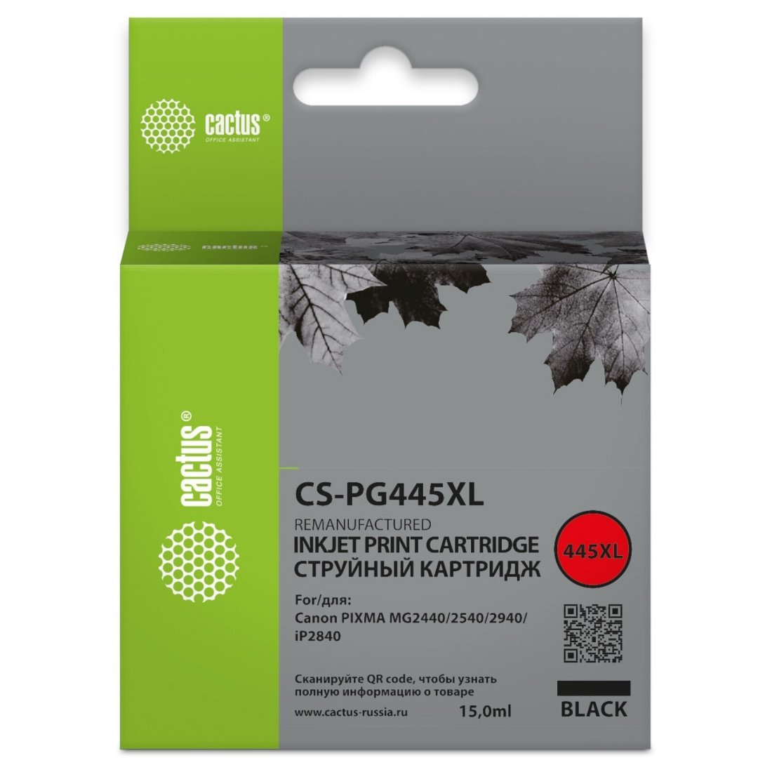 Изображение товара Картридж струйный Cactus CS-PG445XL PG-445XL черный (15мл) для Canon Pixma MG2440/2540/2940