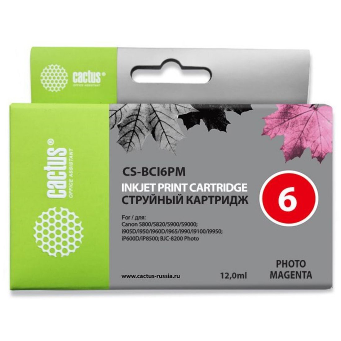 Изображение товара Картридж струйный Cactus CS-BCI6PM светло-пурпурный (12мл) для Canon BJC-8200/MP750/MP760/MP780/iP4000/iP5000/iP6000D/iP8500/S800/S820D/S830D/S900/S9000/i865/i905D/i9100/i950/i965/i990/i9900/i9951