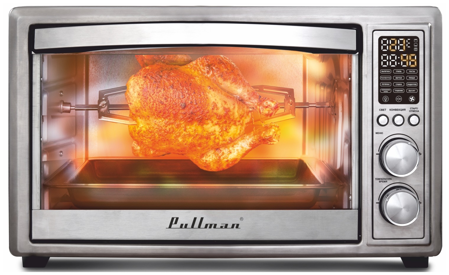 Изображение товара Мини-печь Pullman PL-1114, 5 в 1: сушилка, мини-печь, аэрогриль, шашлычница, йогуртница