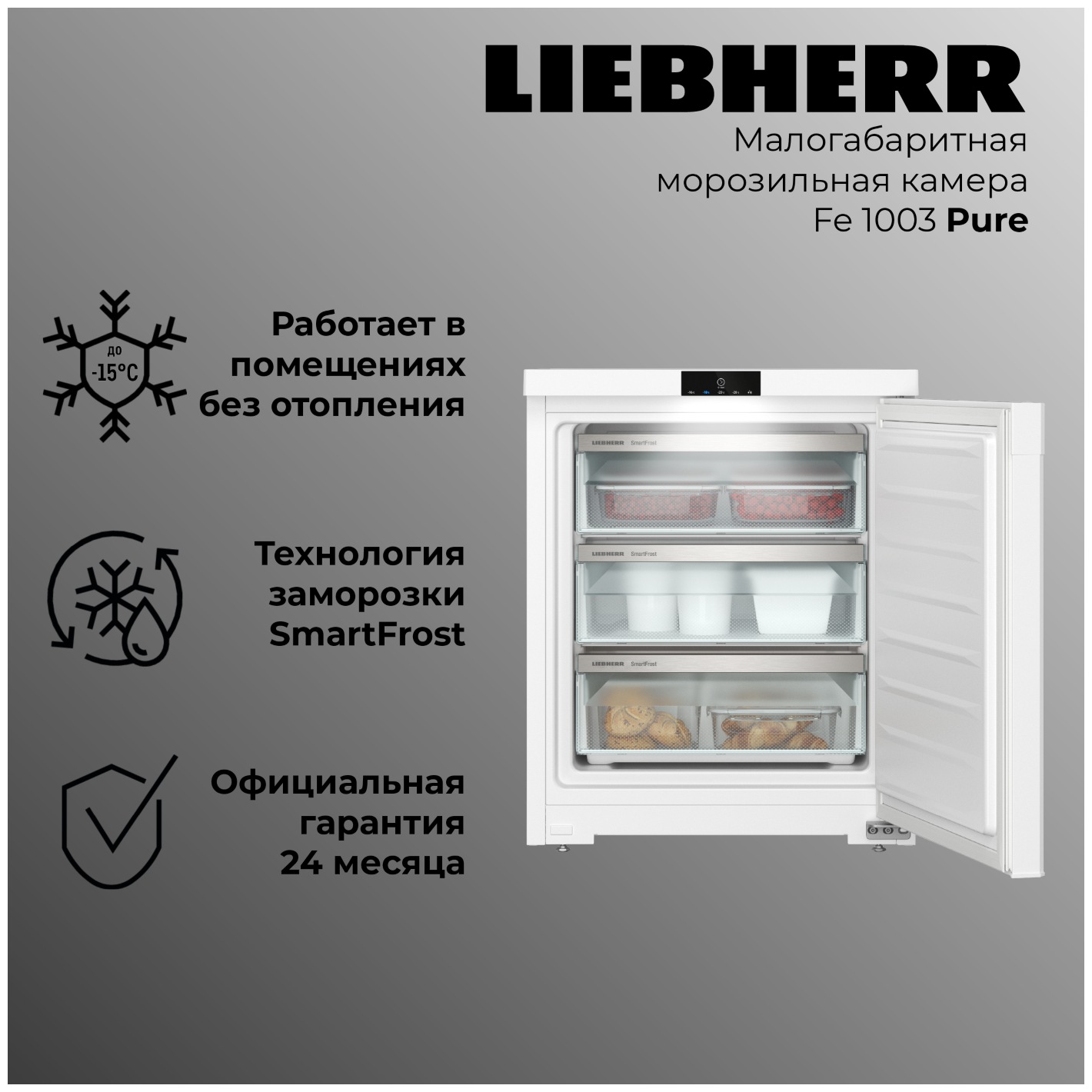 Морозильник Liebherr Fe 1003-20 001 FrostProtect белый