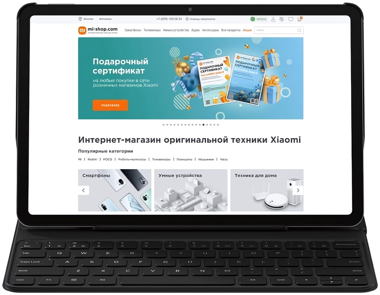 Изображение товара Планшет REDMI Redmi Pad Pro 5G with keyboard 8+256 12.11” Mint Green