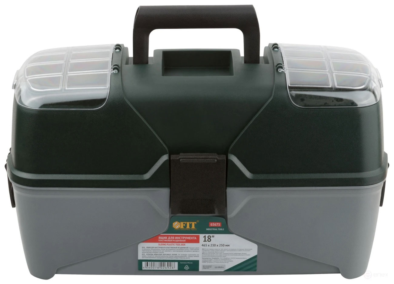 Изображение товара Ящик для инструмента Fit 65675 с выдвижными секциями 18 дюймов