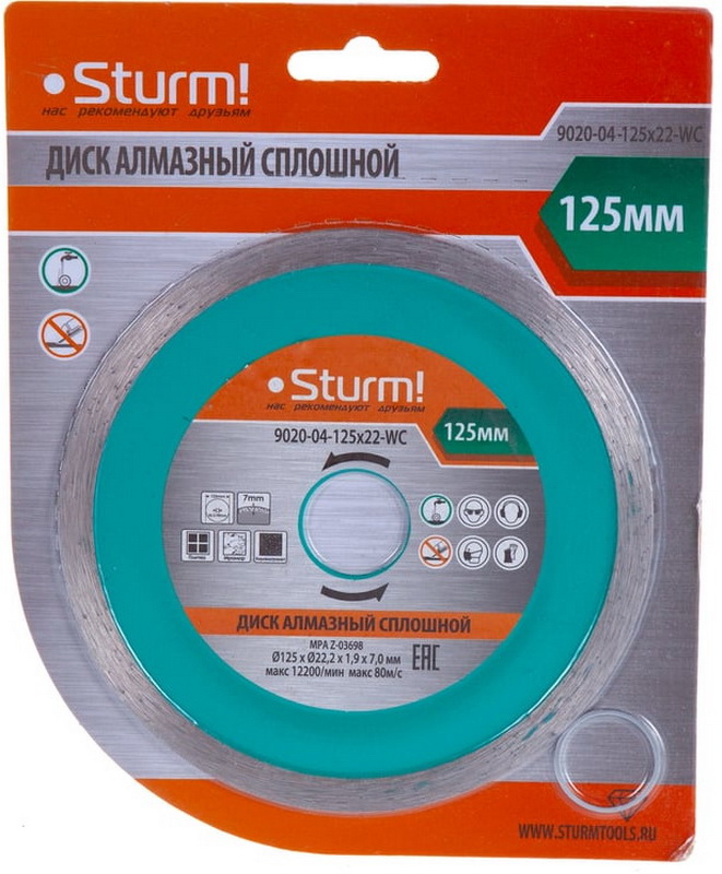 Изображение товара Алмазный диск Sturm 9020-04 125 мм для влажной резки керамики и камня