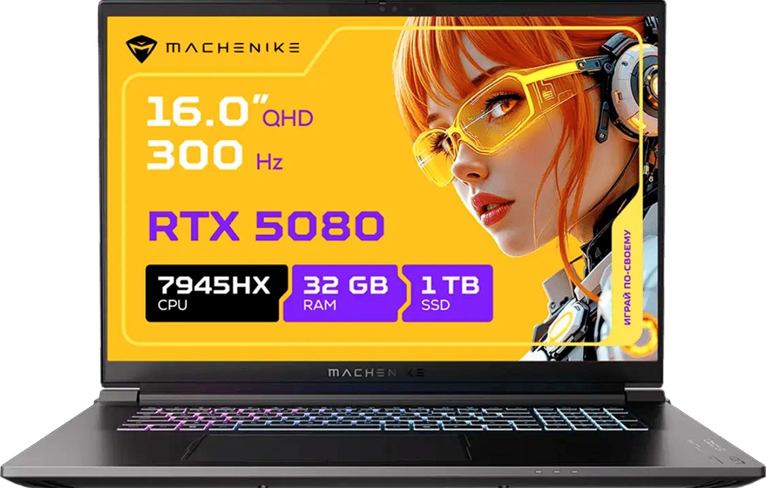 Изображение товара Игровой ноутбук Machenike L16 PRO G2 Mars A с AMD Ryzen 9 7945HX