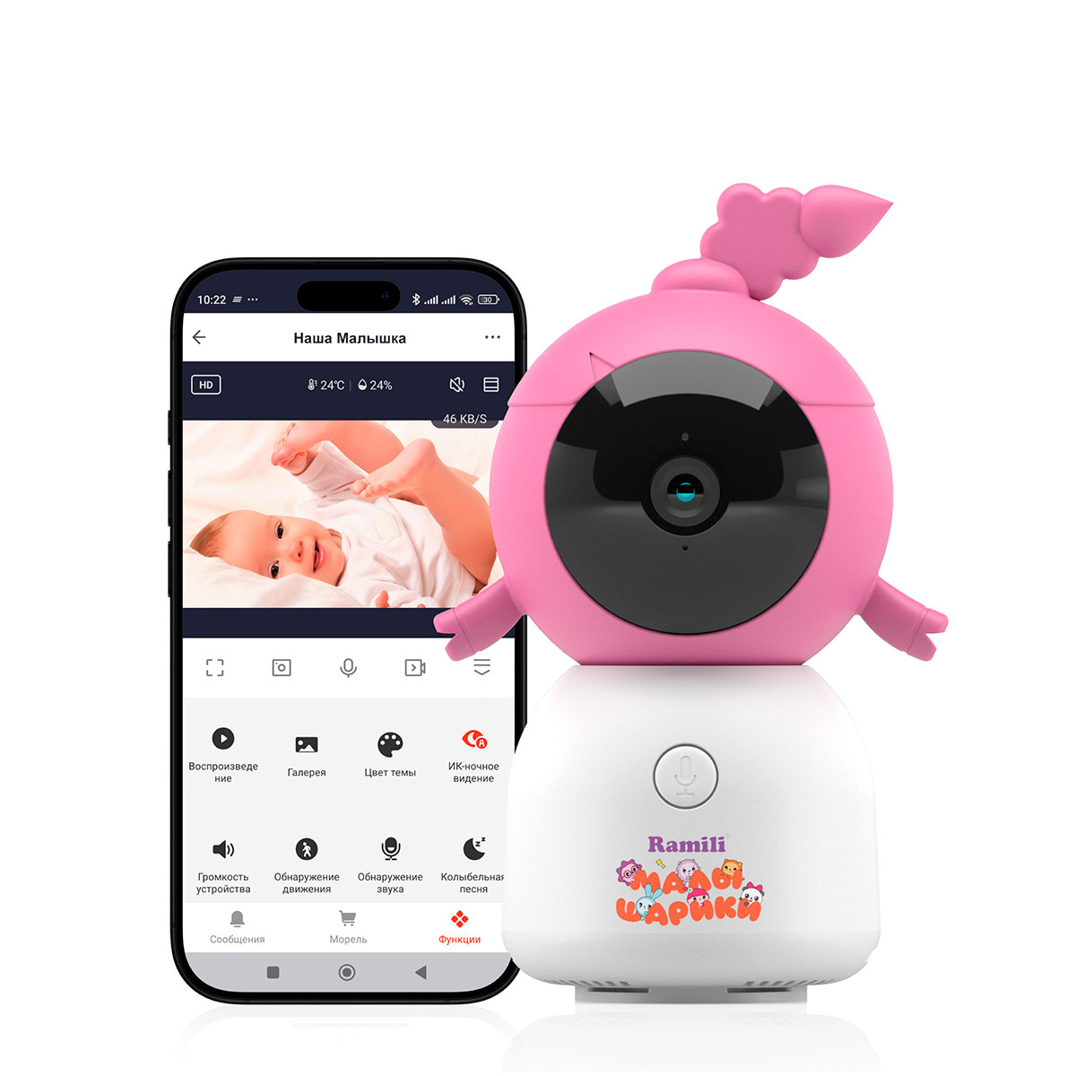 Изображение товара Видеоняня Ramili Wi-Fi, 2K, Baby RV100CNUSHA Нюша, Малышарики, с креплениями