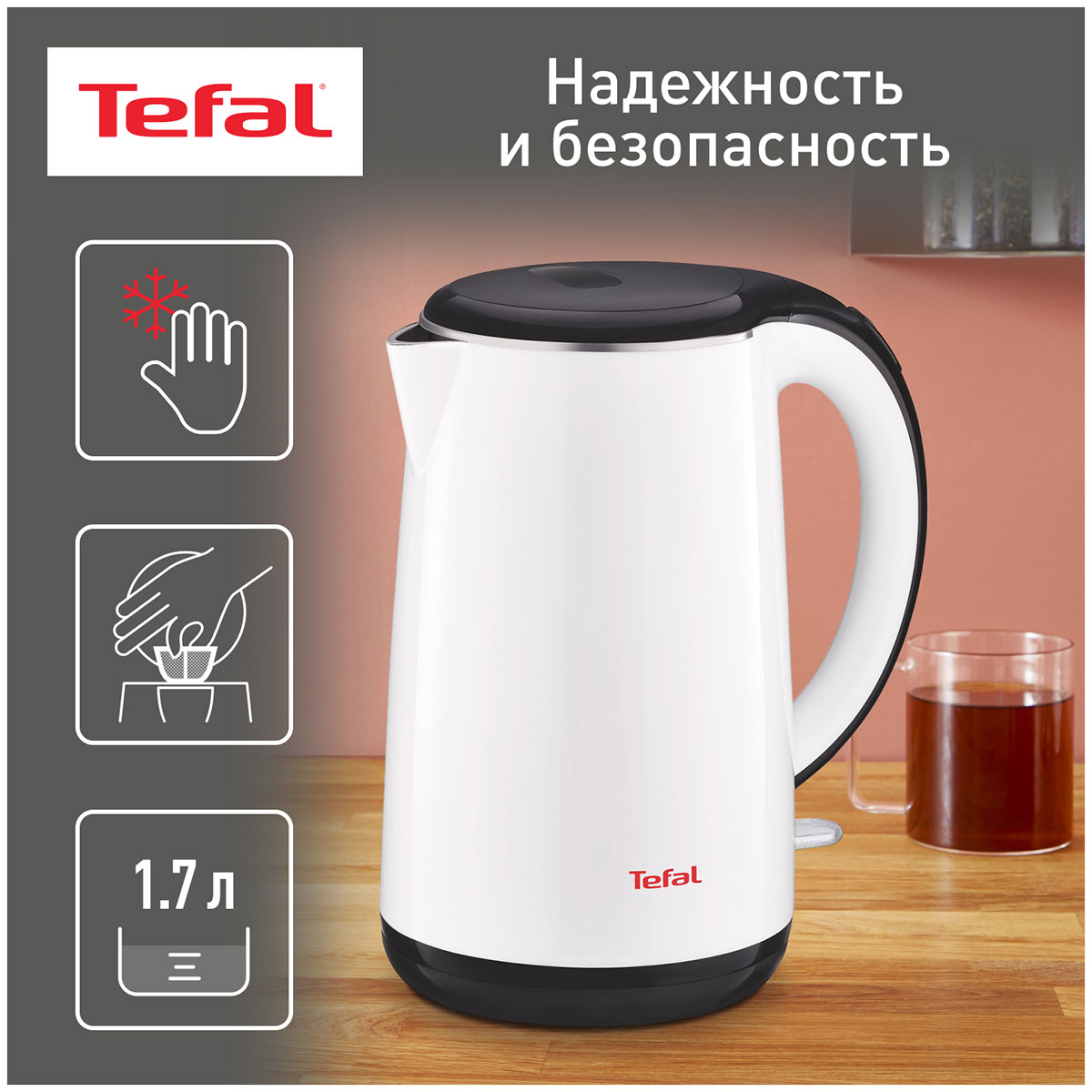 t fal hot water pot