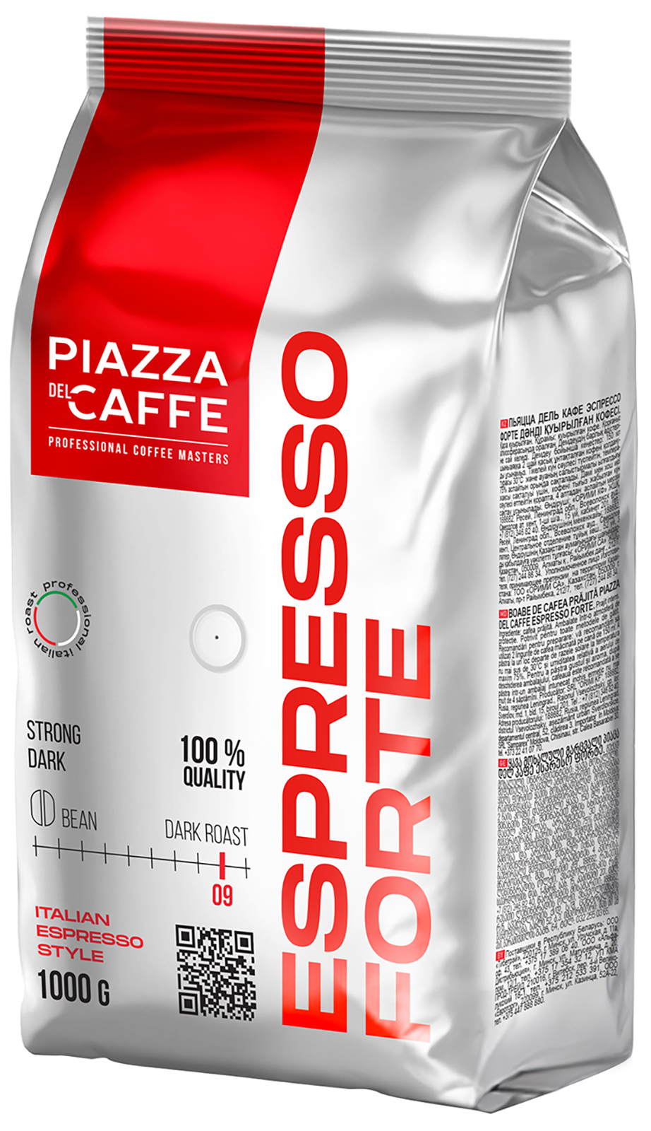 Изображение товара Кофе зерновой Piazza del Caffe Espresso Forte 1 кг темная обжарка Россия