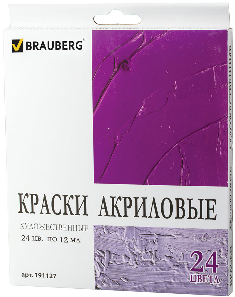 Изображение товара Краски акриловые художественные Brauberg ART DEBUT, НАБОР 24 цвета по 12 мл, в тубах, 191127