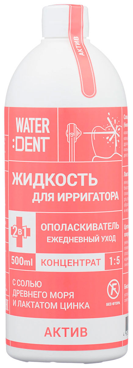 Жидкость для ирригатора Waterdent ''Актив'' 500 мл
