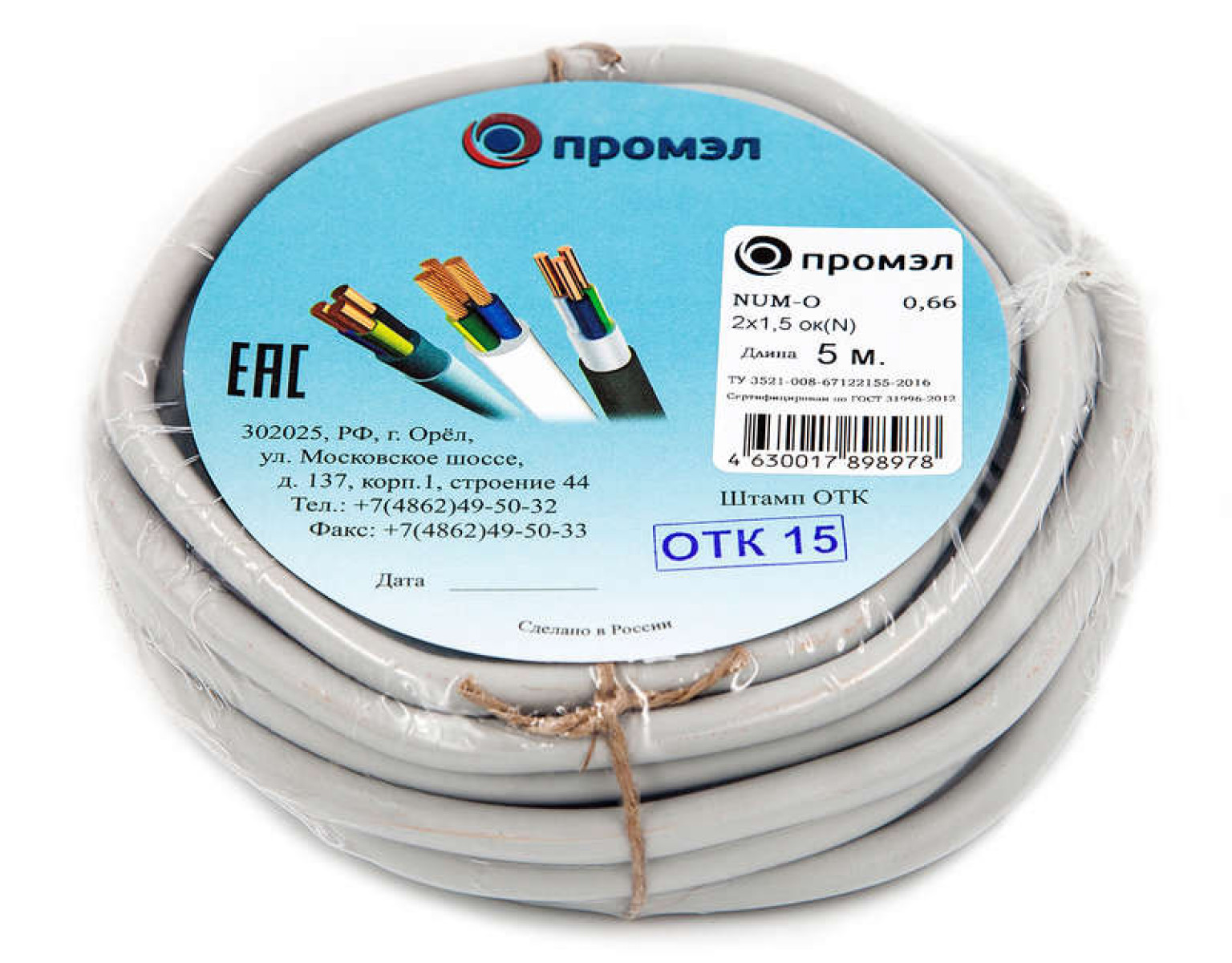 Изображение товара Кабель NUM-O 2х1.5 от ПромЭл, бухта 5м