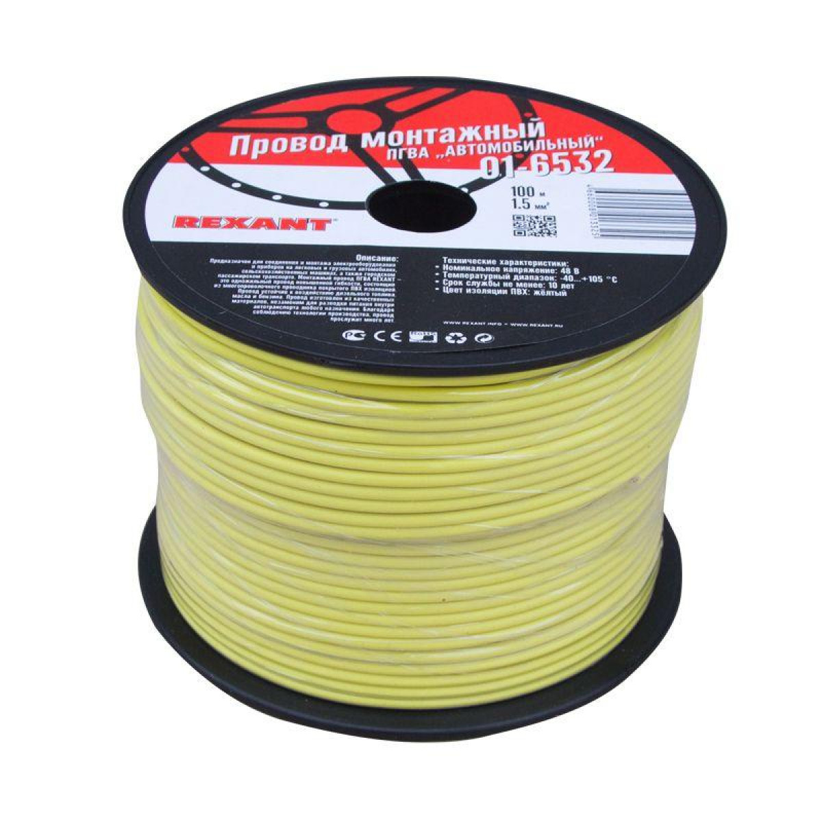 Изображение товара Кабели, провода и аксессуары Rexant Провод ПГВА 1.5 Ж бухта (м)