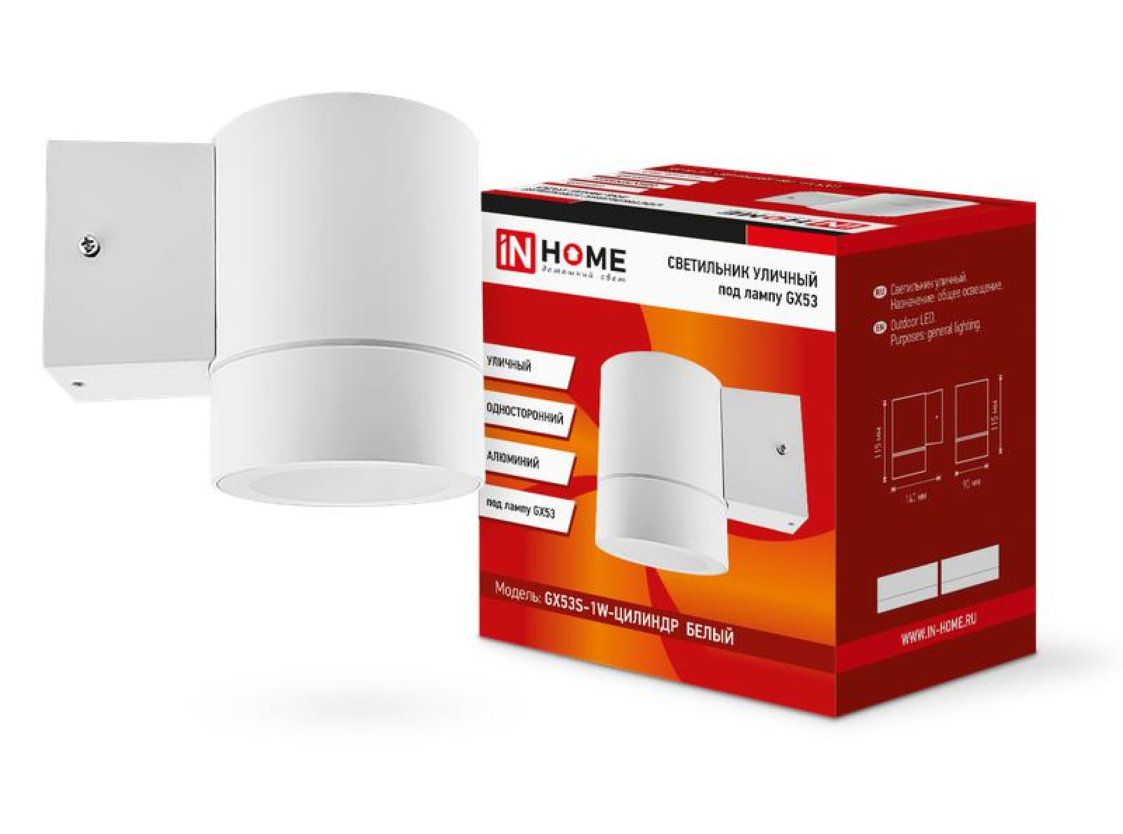 Изображение товара Уличный светильник In Home GX53S-1W-Цилиндр IP65 для наружного освещения