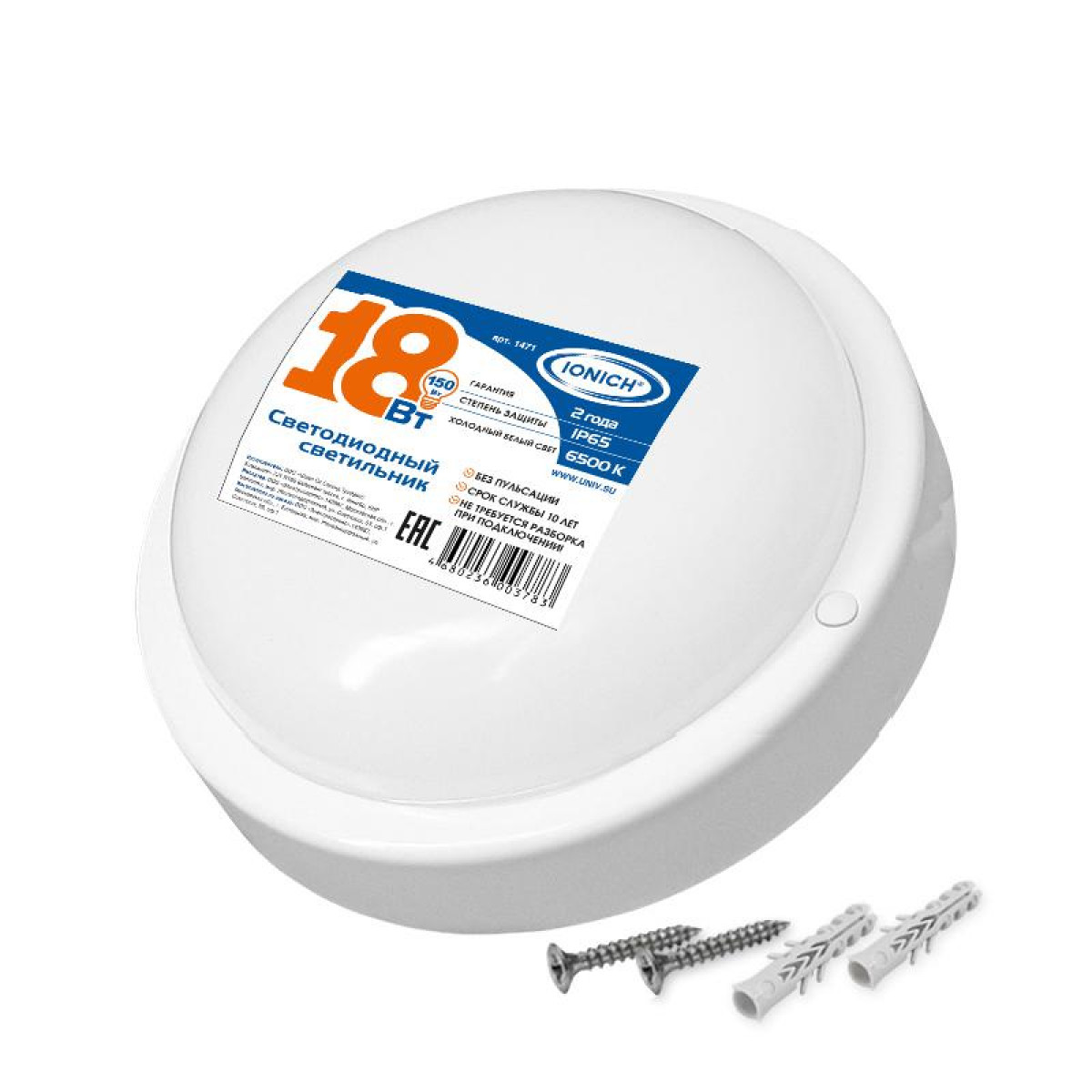 Изображение товара Светодиодный светильник Ionich ILED-SMD2835-1440 люмен IP65 18W наружное освещение
