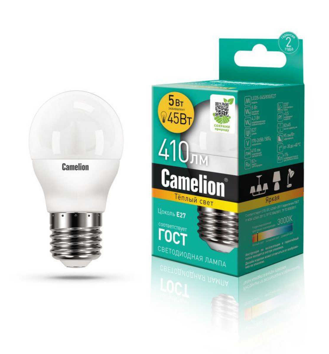 Изображение товара Лампочка Camelion LED5-G45/830/E27, 5Вт, шар, 3000К, E27, 390лм, 220-240В