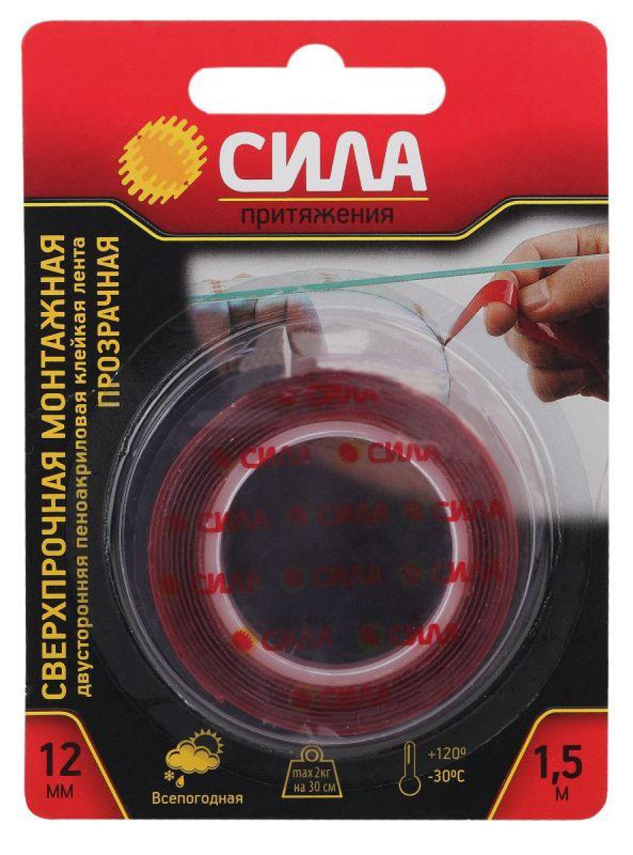 Изображение товара SDST-1215TR двусторонняя пеноакриловая клейкая лента 12 мм 1.5 м прозрачная