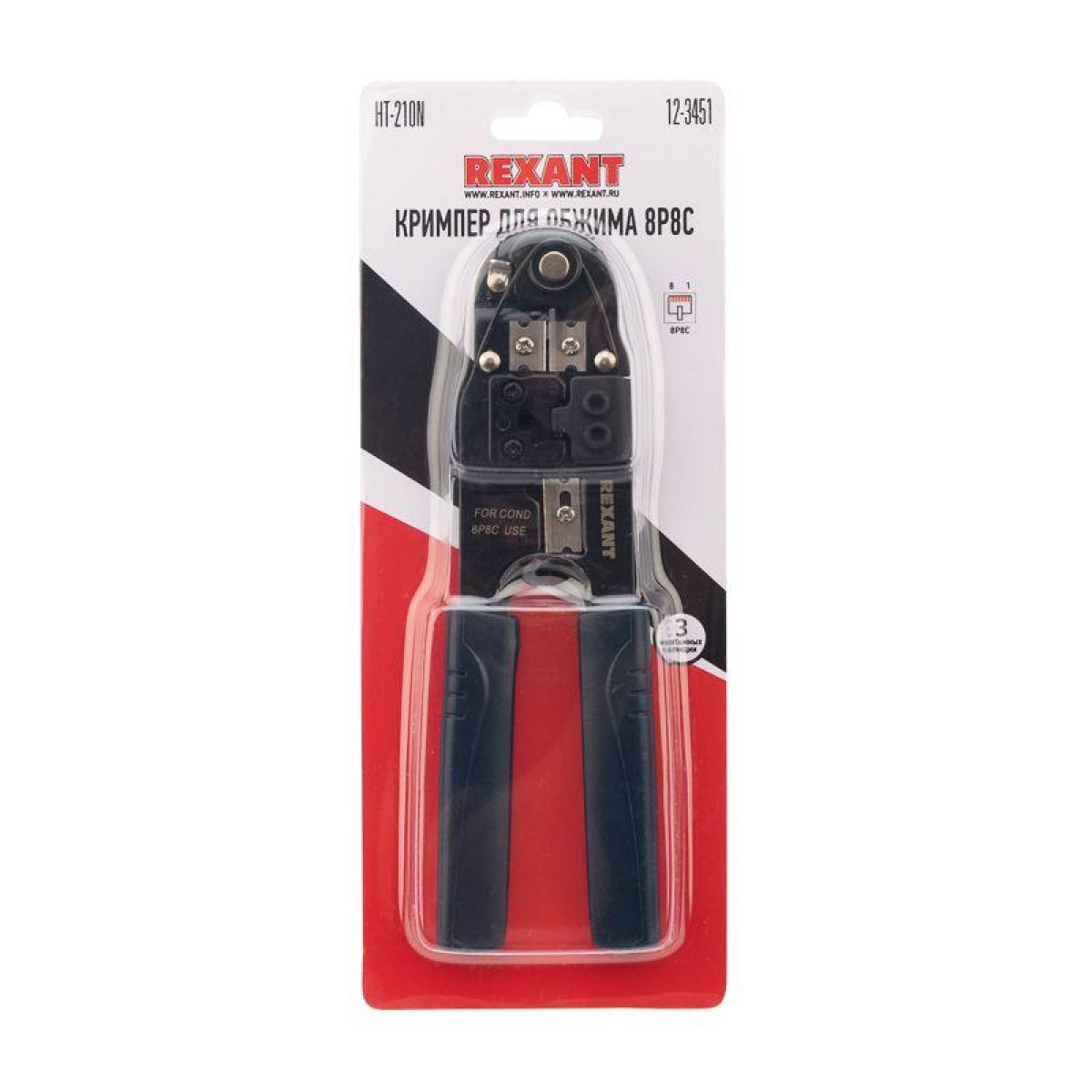 Изображение товара Инструмент для обжима Rexant для RJ-45,RJ-12,RJ-11, RJ-10 8P-8C