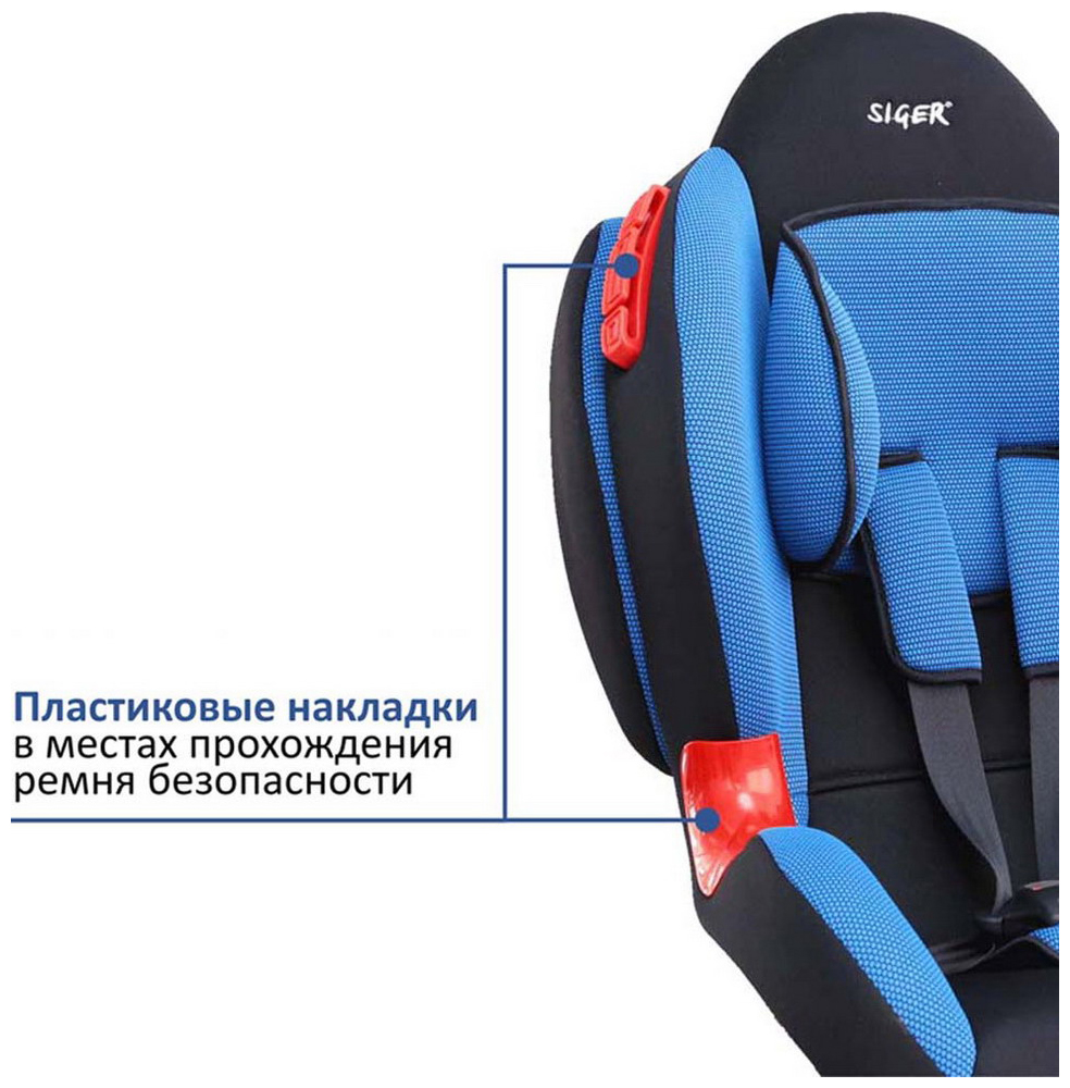 Кресло siger кокон isofix