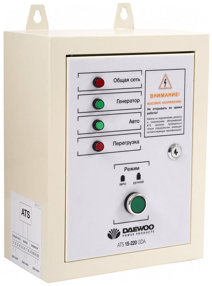 Блок автоматики Daewoo Power Products ATS 15-220 GDA контроллер для генератора smartgen hgm4020can