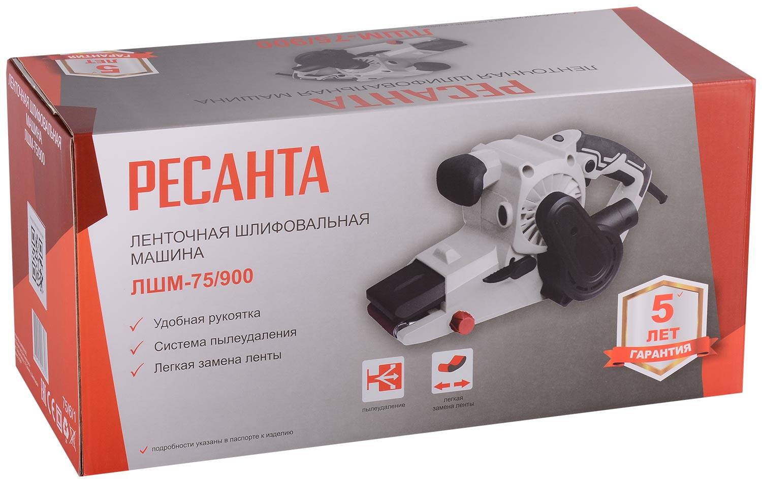 Ленточная шлифовальная машина Ресанта ЛШМ-75/900 | AliExpress