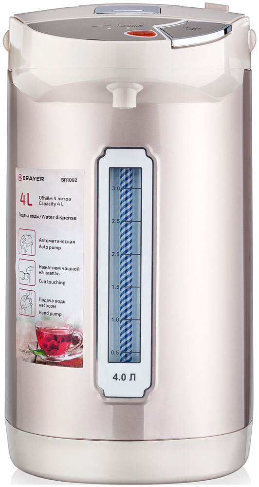 Изображение товара Термопот Brayer 1092BR из нержавеющей стали 4л с режимами подачи воды