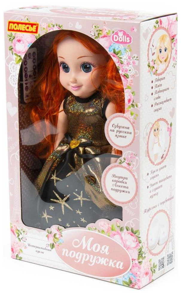 цена Кукла Polesie Анна на балу 37 см, 79305
