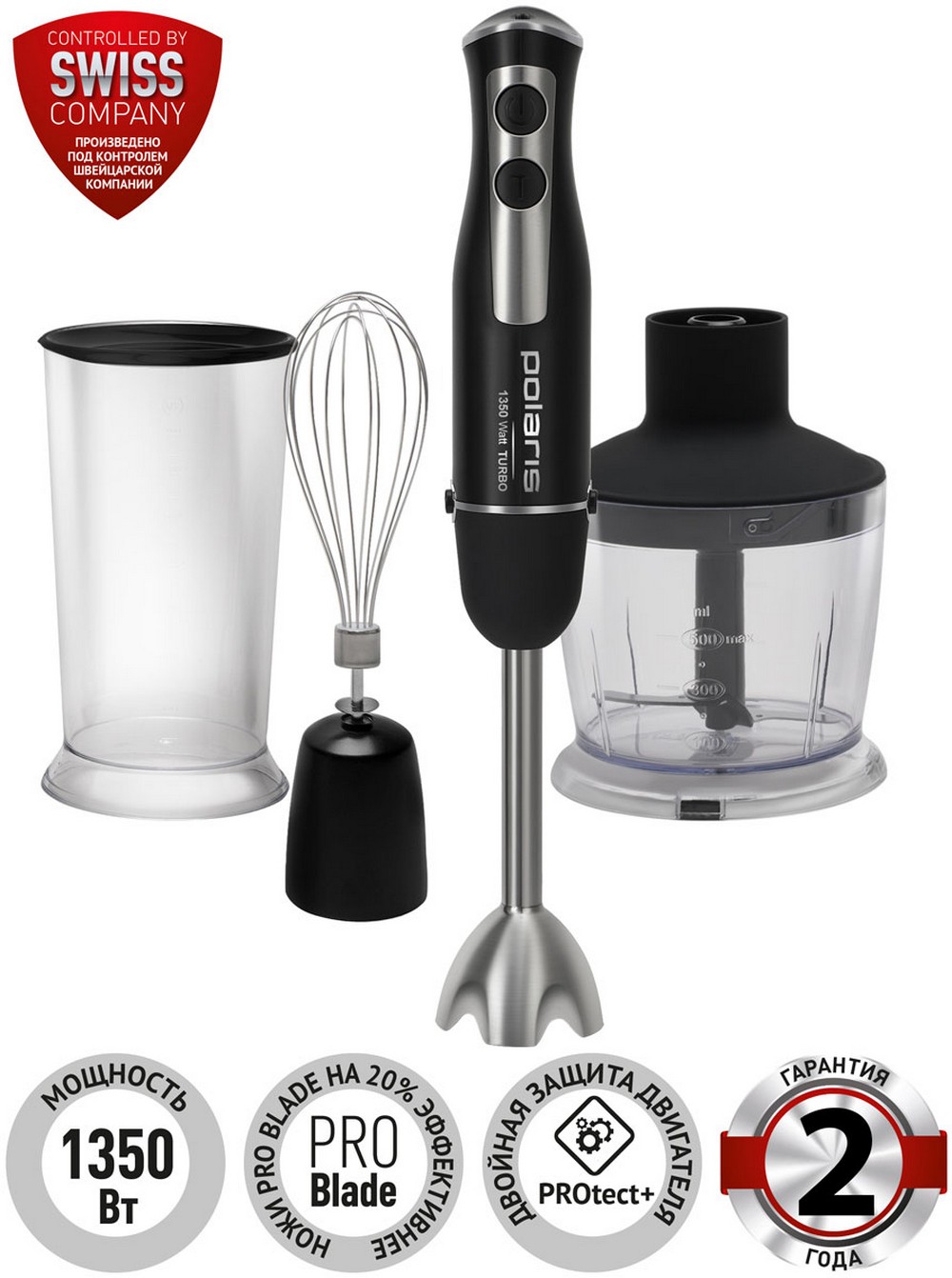 Изображение товара Погружной блендер Polaris PHB 1385 черный