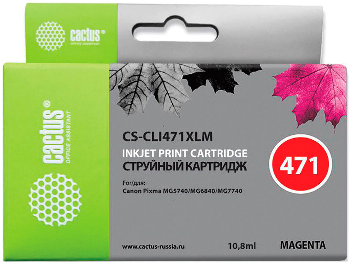 

Картридж струйный Cactus CS-CLI471XLM для CANON PIXMA MG5740/6840/7740, пурпурный