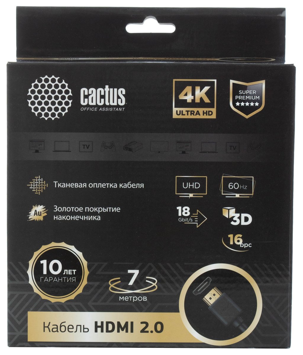 Изображение товара Кабель аудио-видео Cactus CS-HDMI.2-7 HDMI (m)/HDMI (m) 7м. позолоч.конт. черный