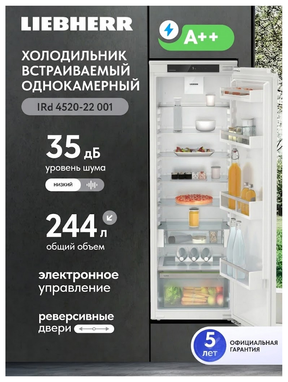 Изображение товара Встраиваемый однокамерный холодильник Liebherr IRd 4520-22 001 белый Изображение товара Встраиваемый однокамерный холодильник Liebherr IRd 4520-22 001 белый