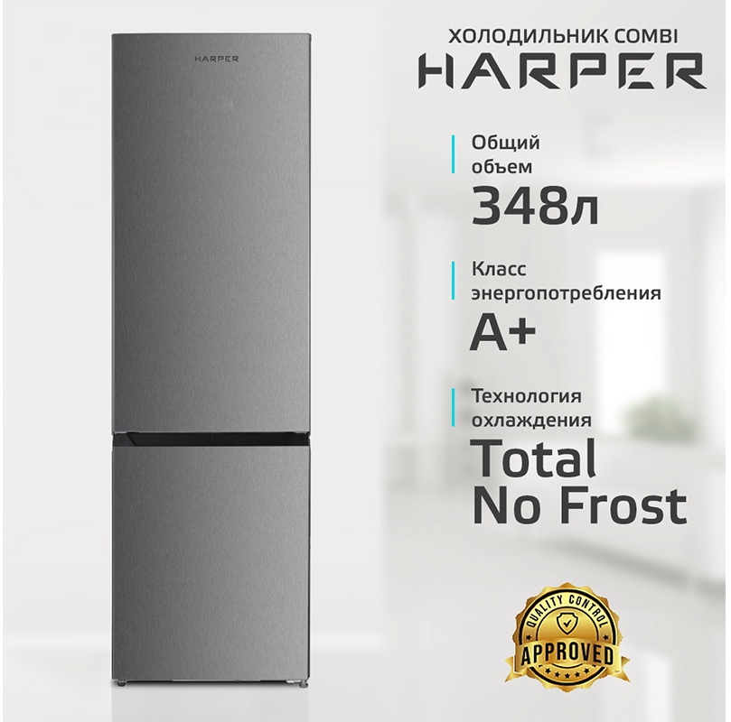 Изображение товара Двухкамерный холодильник Harper RH5559BB нержавеющая сталь