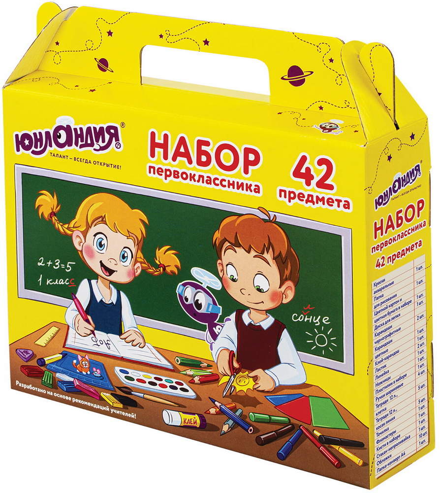 Изображение товара Набор школьных принадлежностей в подарочной коробке Юнландия ПЕРВОКЛАССНИК, 42 предмета (880118)