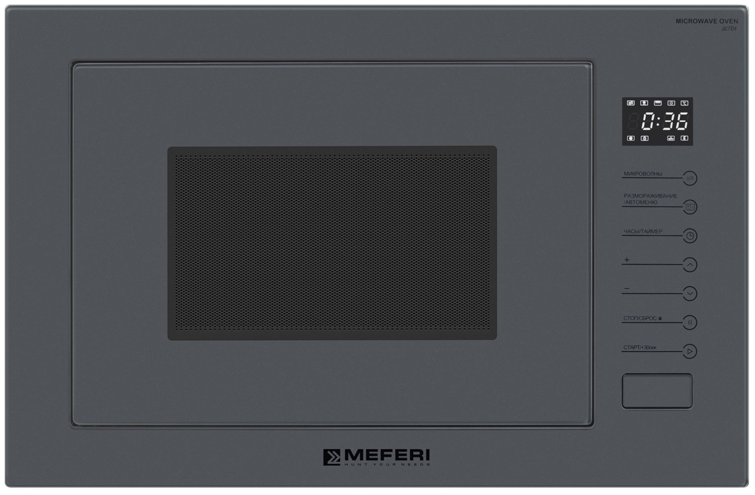 

Встраиваемая микроволновая печь СВЧ Meferi MMO6025GR ULTRA, Серый