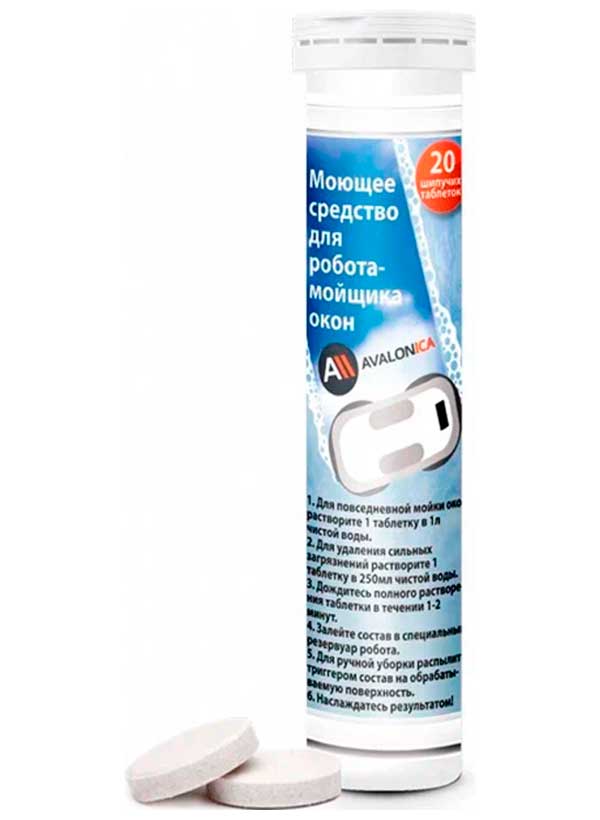 Изображение товара Моющее средство для робота - мойщика окон Avalonica 20ед (AVA PAV01), бело-голубое