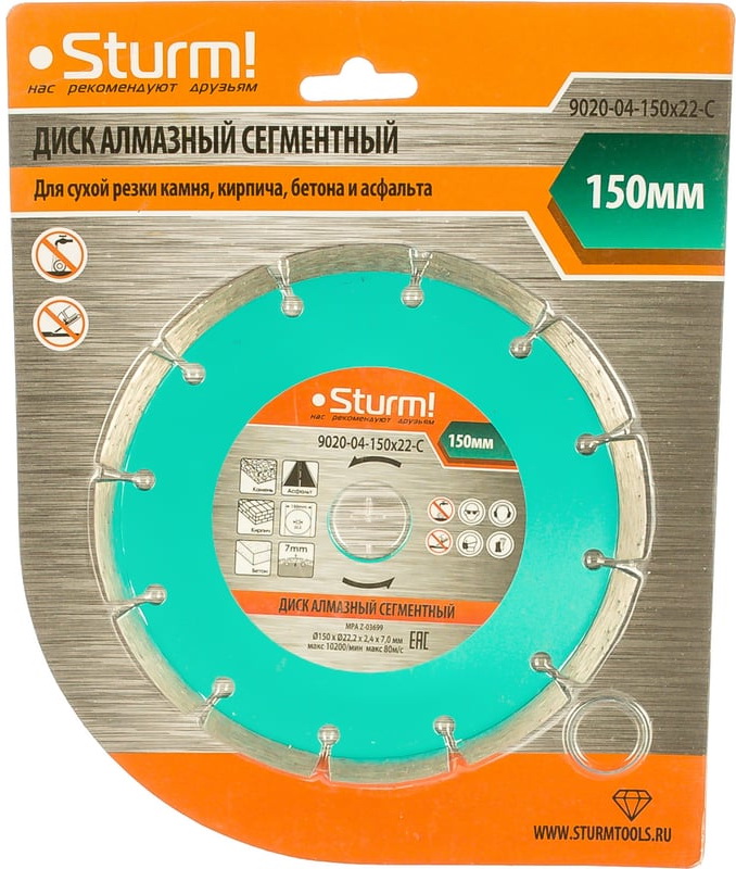 

Алмазный диск Sturm! 9020-04-150x22-C, сухая резка, сегментный, 150 мм