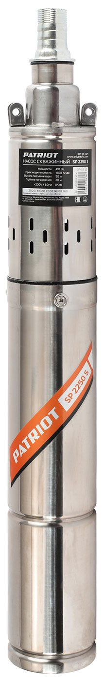 Изображение товара Насос скважинный Patriot SP 2250 S погружной для воды с максимальным напором 50 м