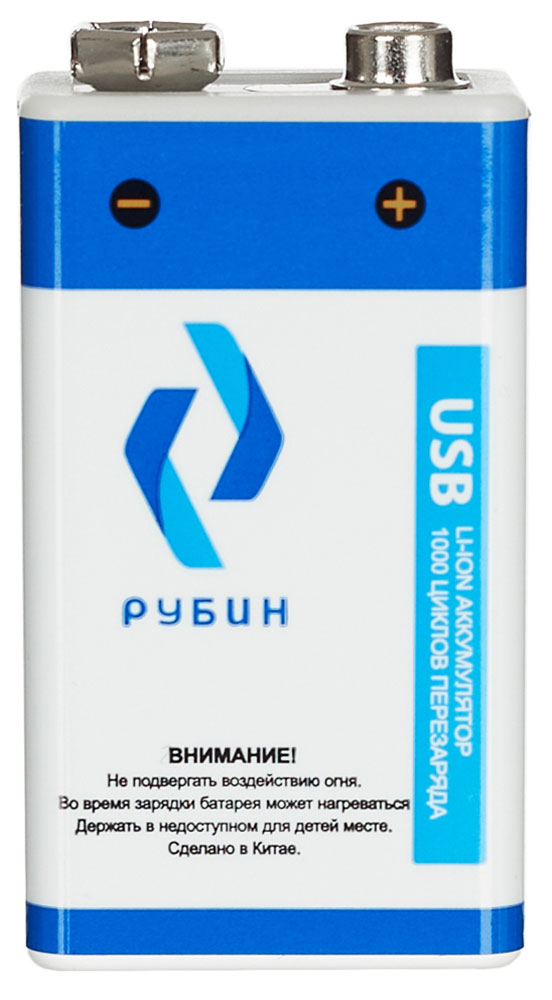 Изображение товара Аккумулятор LI-ION Рубин размер Крона 9 В 500mAh USB Type C, 1 шт/блистер Изображение товара Аккумулятор LI-ION Рубин размер Крона 9 В 500mAh USB Type C, 1 шт/блистер