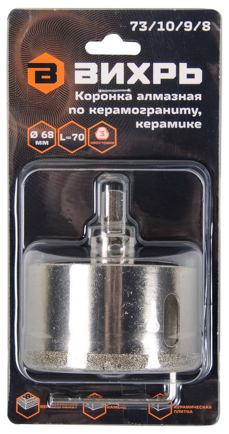 Алмазные коронки вихр по керамограниту. Коронка вихрь 73/10/9/1. Алмазная коронка вихрь. Алмазная коронка вихрь. Т35 керамическая вилка.