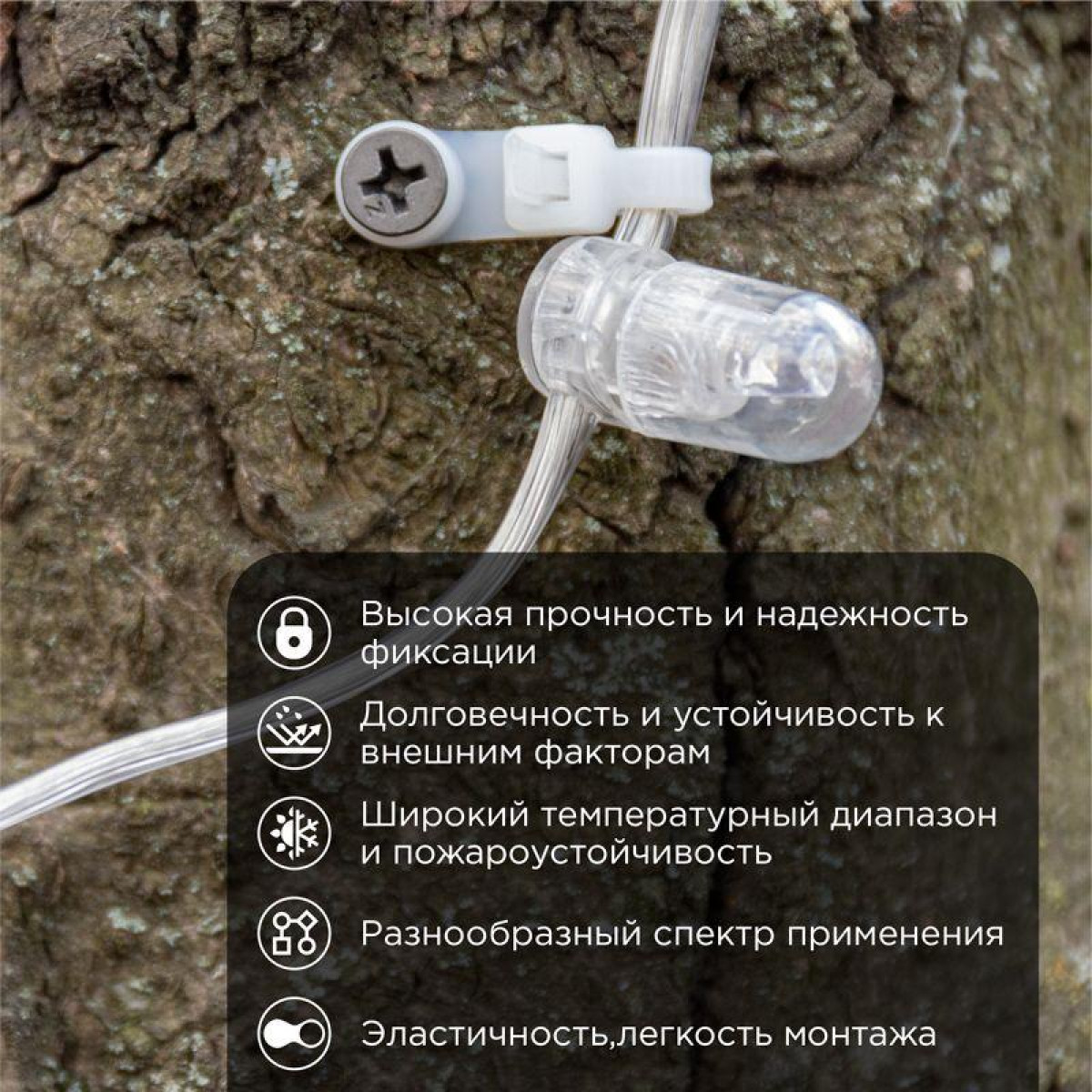 Изображение товара Кабели, провода и аксессуары Rexant Хомут кабельный 4.3х200 нейл. под винт бел. (уп.100шт)