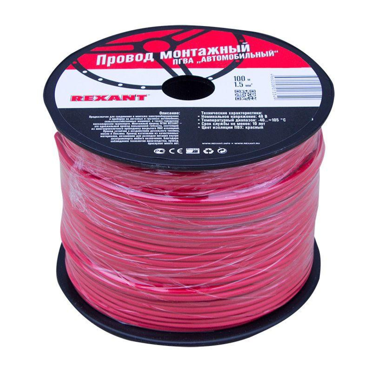 Изображение товара Кабели, провода и аксессуары Rexant Провод ПГВА 1.5 К бухта (м)
