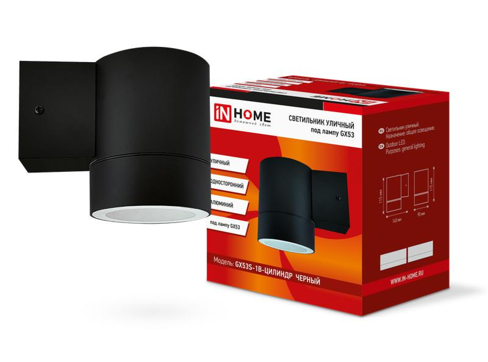 Изображение товара Уличный светильник GX53 IP65 алюминий LED 230 В цилиндр