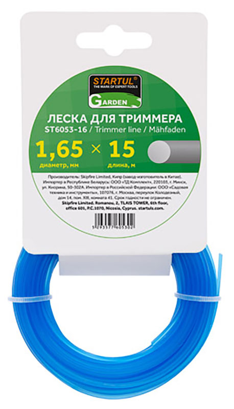 

Леска Startul GARDEN ф 1.65 мм х 15 м, круглое сечение (ST6053-16)