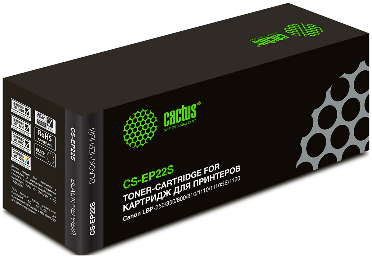 Изображение товара Картридж лазерный Cactus CS-EP22S для CANON LBP-800/810/1120, ресурс 2500 страниц